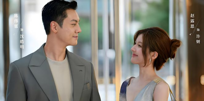 赵露思陈伟霆《许我耀眼》：新式灰姑娘剧情，反了套路，但是有毒_赵露思陈伟霆《许我耀眼》：新式灰姑娘剧情，反了套路	，但是有毒_