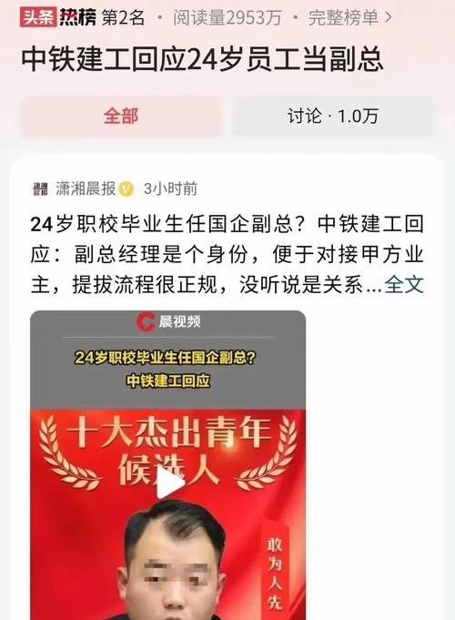 又见“研而优则仕	”！“85后”少壮派程远	，升任信达证券副总经理__又见“研而优则仕”！“85后	”少壮派程远，升任信达证券副总经理