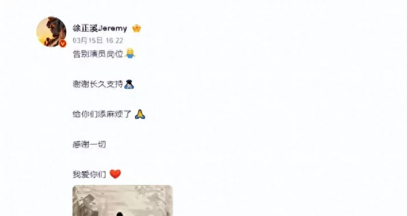 黑料不打烊备用：惊爆！当红明星隐秘感情关系曝光，娱乐圈黑暗面引关注