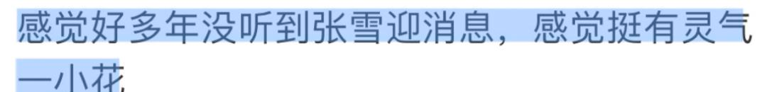 粉丝都跑了，才想起来搞事业？__粉丝都跑了，才想起来搞事业？