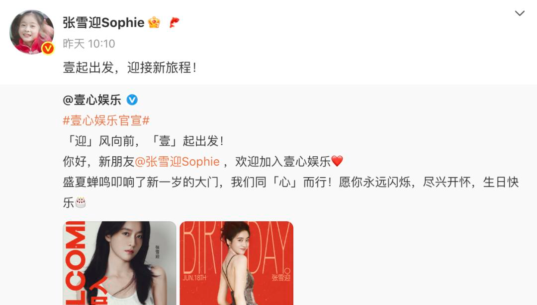 粉丝都跑了	，才想起来搞事业？_粉丝都跑了，才想起来搞事业？_