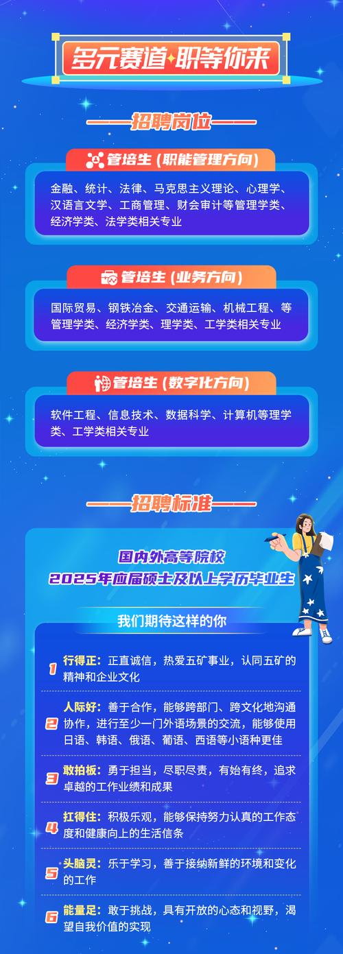 ccav黑料正能量入口：交通运输部救捞系统：守护海疆生命财产安全，青年力量谱写青春之歌