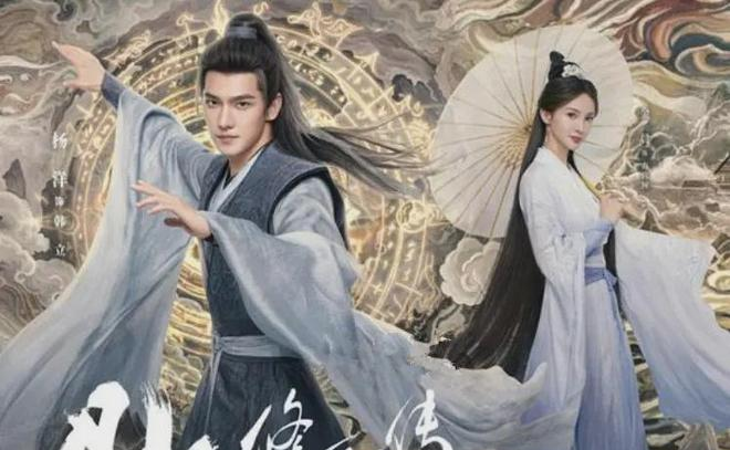 古装眼神情绪图_古装剧眼睛瞎了_