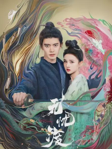 _古装眼神情绪图_古装剧眼睛瞎了