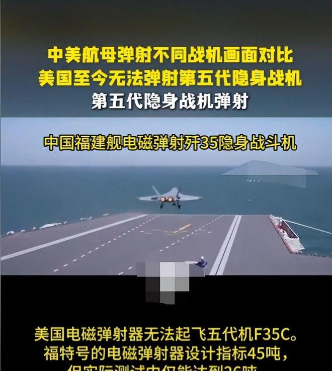 中国电磁弹射系统__央视曝光中国电磁弹射