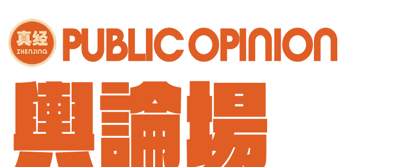 网络热门事件吃瓜网2023_吃瓜网友_吃瓜热点