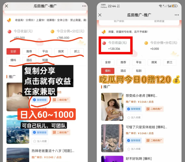额浏览器_吃瓜浏览器_看一下浏览器