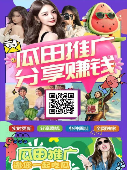额浏览器_看一下浏览器_吃瓜浏览器