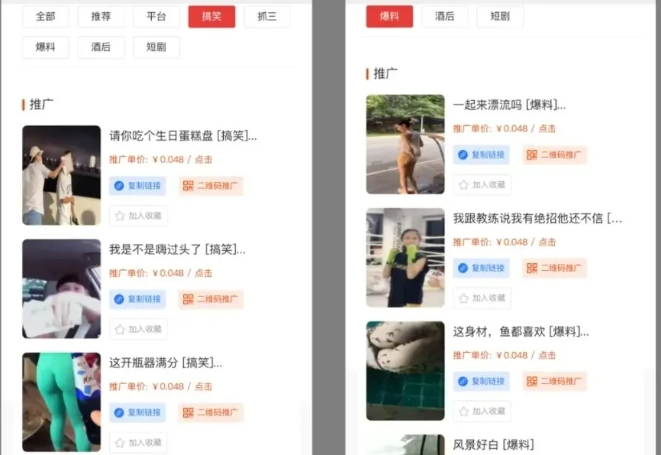 吃瓜浏览器_额浏览器_看一下浏览器