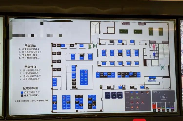 网吧的温馨提示怎么关_自带鼠标去网吧_