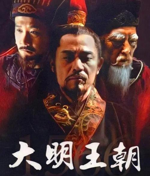 大明王朝 1566：全员智商在线，格局决定命运，信息差影响结局
