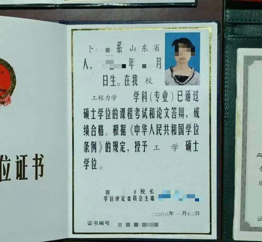 女硕士患精神分裂症走失被找回，户口问题待解决，全自费治疗引关注