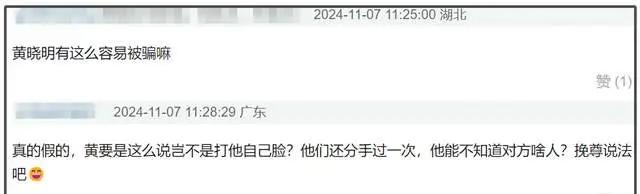 _黄晓明叶珂被曝闹分手	，女方已经进入孕晚期，被指索要2亿分手费_黄晓明叶珂被曝闹分手，女方已经进入孕晚期，被指索要2亿分手费