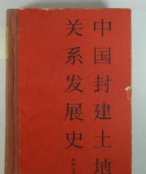 从经济史到晚明研究：我在史坛的早期经历与学术转向