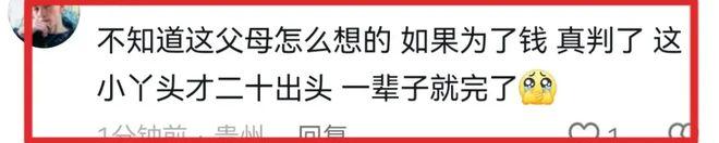 沫沫是男的__沫沫是男是女
