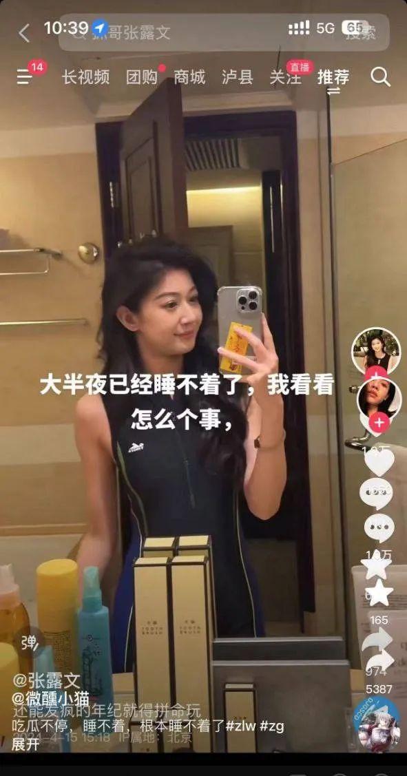 抖音张露文事件引热议，同行扒黑料，助理出来锤，真相究竟如何？