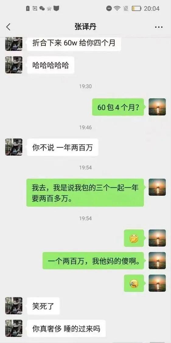 网红吃瓜网站_网红吃瓜网站_网红吃瓜网站