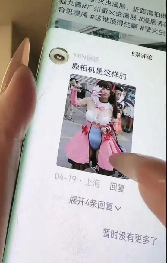 路人吃瓜什么意思_我是吃瓜路人_路人甲吃瓜日常