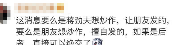 吃瓜群聊天记录_qq聊天记录吃瓜群怎么盈利_瓜妹群聊天记录