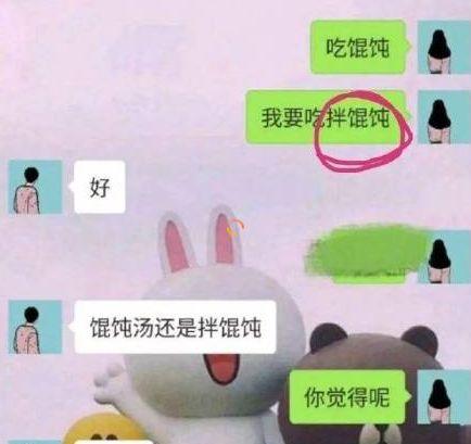 吃瓜群聊天记录_瓜妹群聊天记录_qq聊天记录吃瓜群怎么盈利