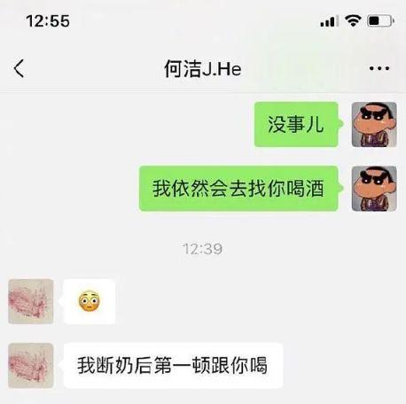 吃瓜群聊天记录_瓜妹群聊天记录_qq聊天记录吃瓜群怎么盈利
