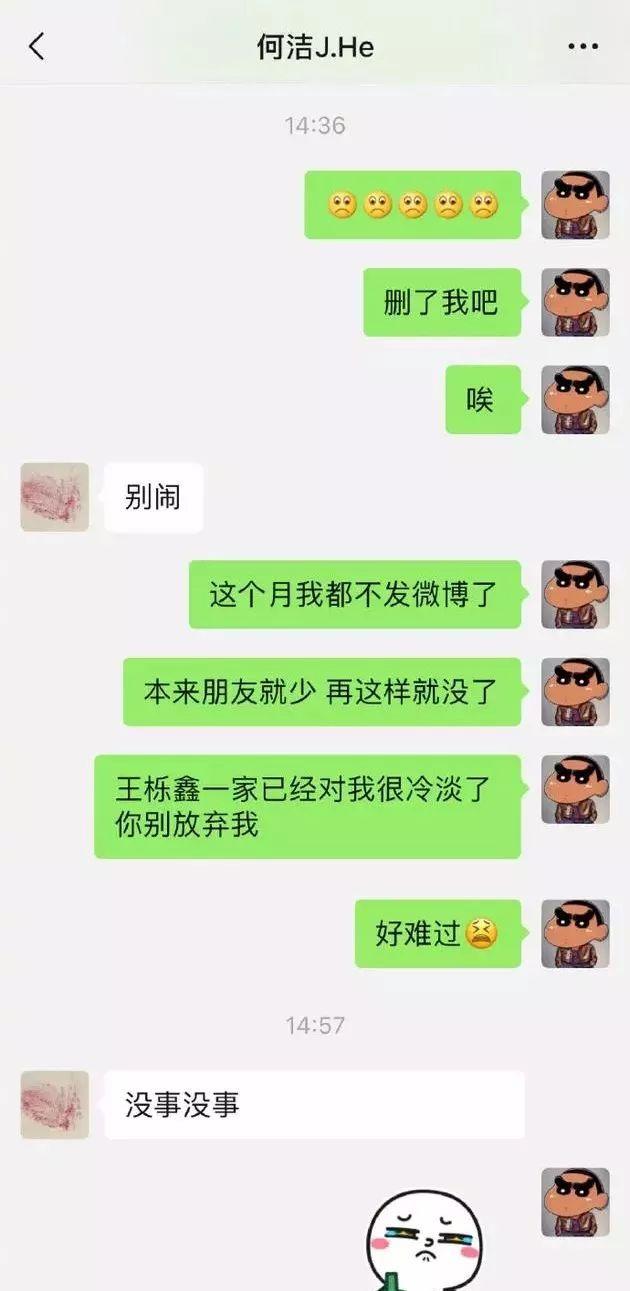 qq聊天记录吃瓜群怎么盈利_吃瓜群聊天记录_瓜妹群聊天记录