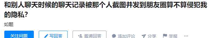 瓜妹群聊天记录_qq聊天记录吃瓜群怎么盈利_吃瓜群聊天记录