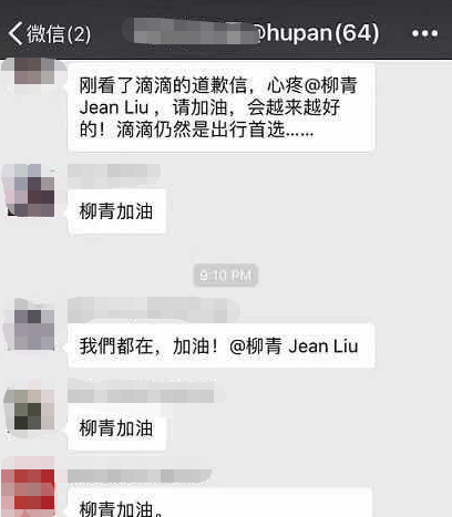 瓜妹群聊天记录_qq聊天记录吃瓜群怎么盈利_吃瓜群聊天记录