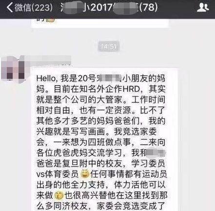qq聊天记录吃瓜群怎么盈利_瓜妹群聊天记录_吃瓜群聊天记录
