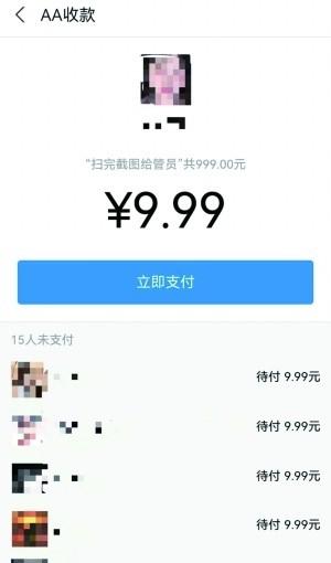 付费吃瓜群暗藏色情内容，群主发消息被判侵权