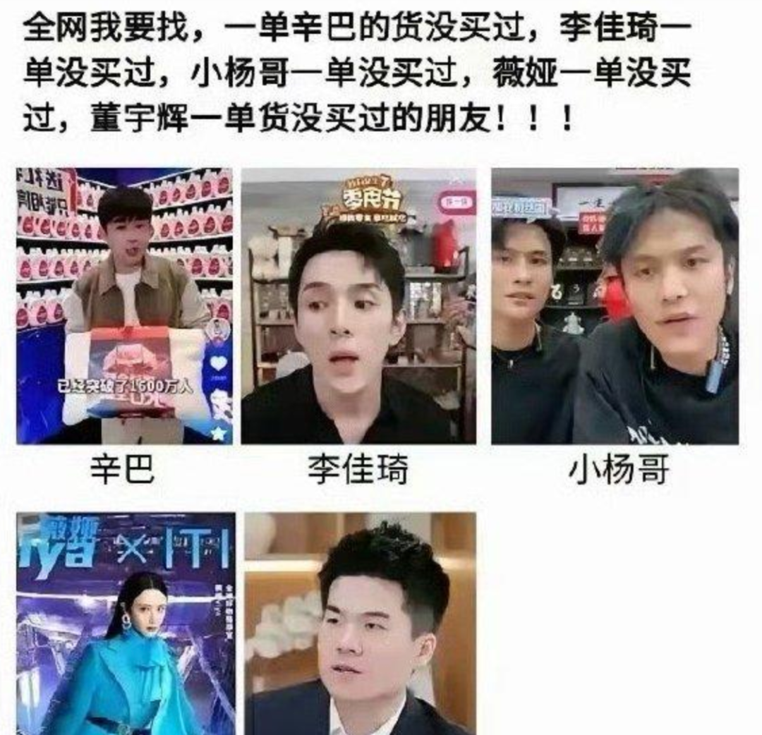 深圳大卷谈小杨哥卖假货事件：对直播带货的信任危机