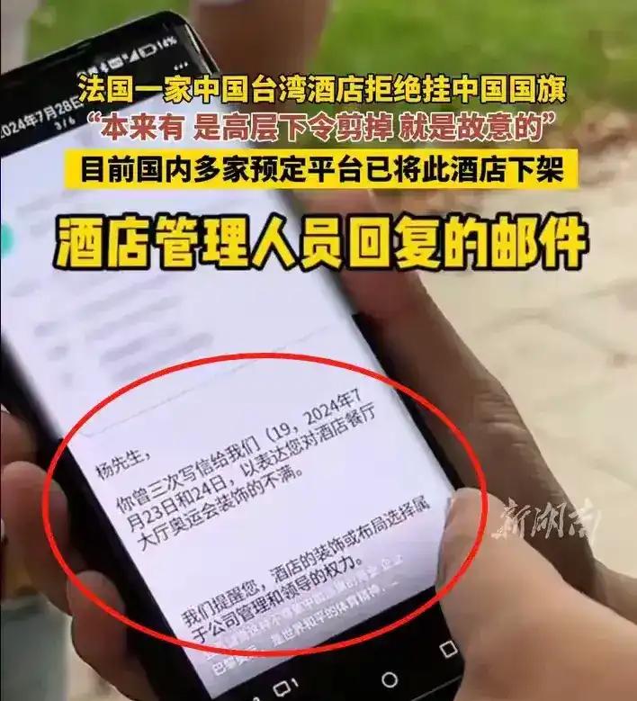 长荣酒店剪烂国旗后续：集团过往劣迹被扒，24艘货船大单只给日韩_长荣酒店剪烂国旗后续：集团过往劣迹被扒	，24艘货船大单只给日韩_