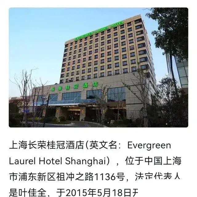 _长荣酒店剪烂国旗后续：集团过往劣迹被扒，24艘货船大单只给日韩_长荣酒店剪烂国旗后续：集团过往劣迹被扒，24艘货船大单只给日韩