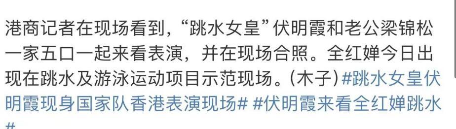 _中国跳水队跳水池前拍全家福_孟非16岁女儿私照曝光
