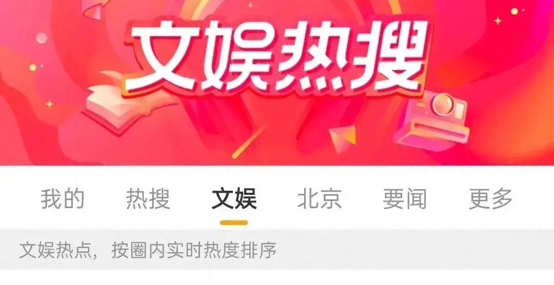曝内娱 90 花为资方大佬生娃，八卦背后的故事引人深思