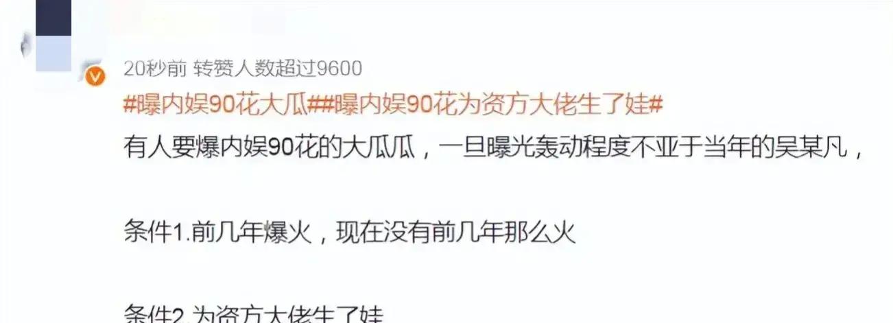 吃瓜各种热门事件网_热门吃瓜事件_吃瓜热点
