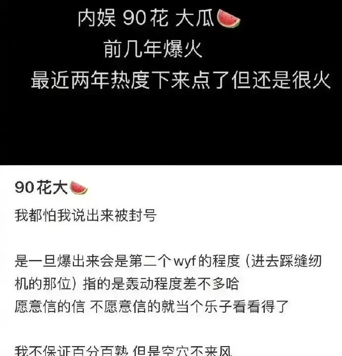 热门吃瓜事件_吃瓜各种热门事件网_吃瓜热点
