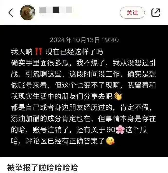 吃瓜热点_吃瓜各种热门事件网_热门吃瓜事件