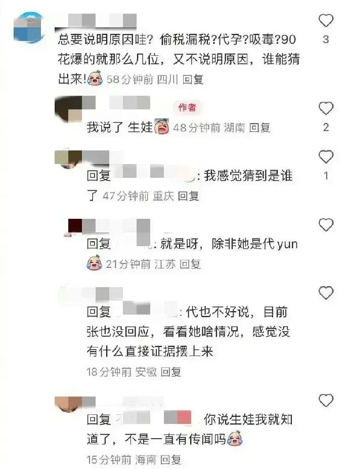 吃瓜各种热门事件网_热门吃瓜事件_吃瓜热点