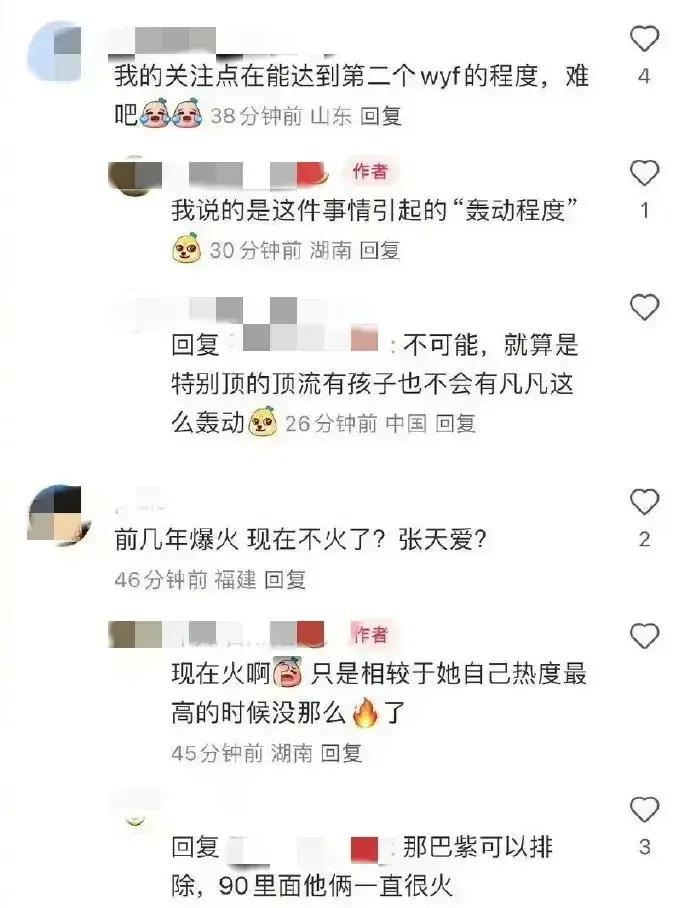 热门吃瓜事件_吃瓜各种热门事件网_吃瓜热点