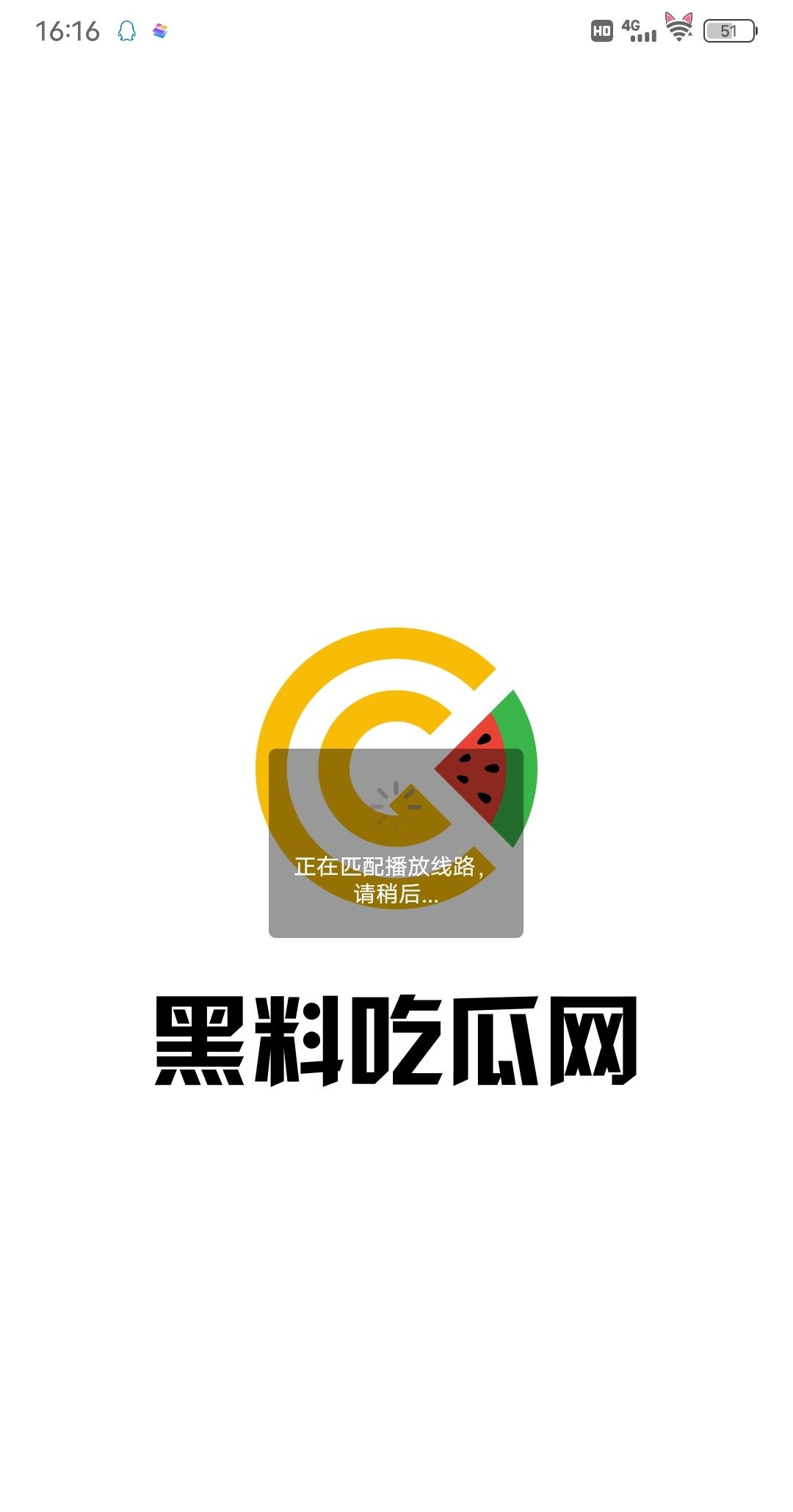 专门吃瓜的软件_吃瓜网软件_老婆是瓜情人是花累了吃瓜