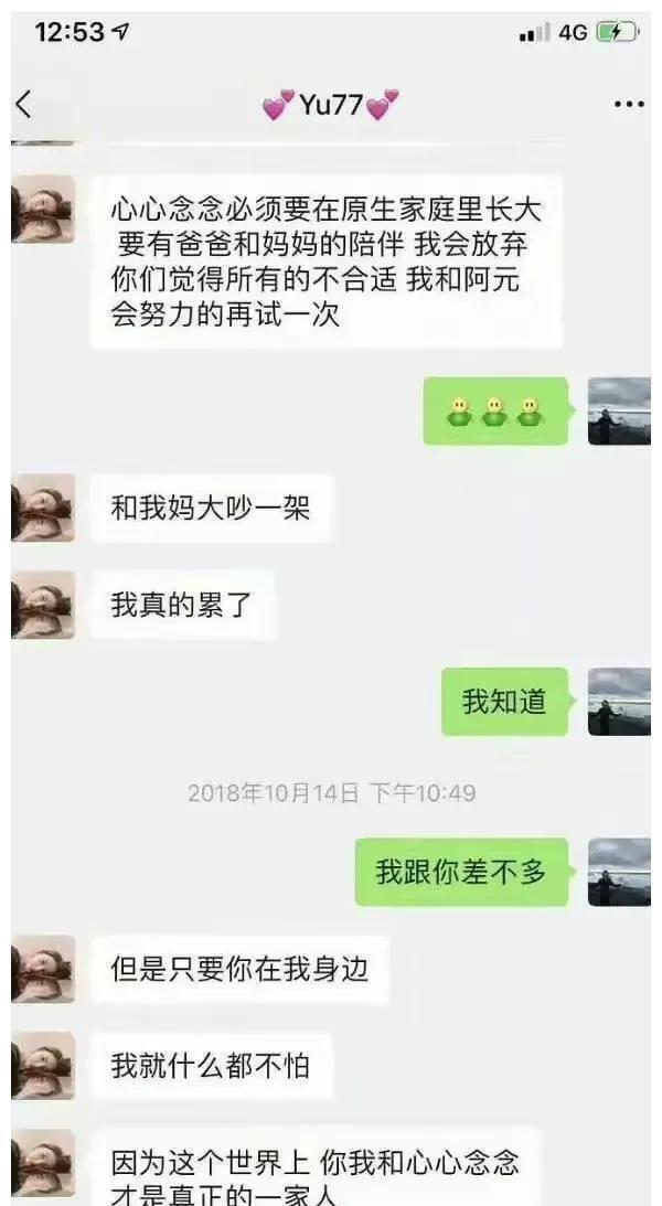 400g大瓜聊天记录_吃瓜聊天记录_吃瓜的聊天记录