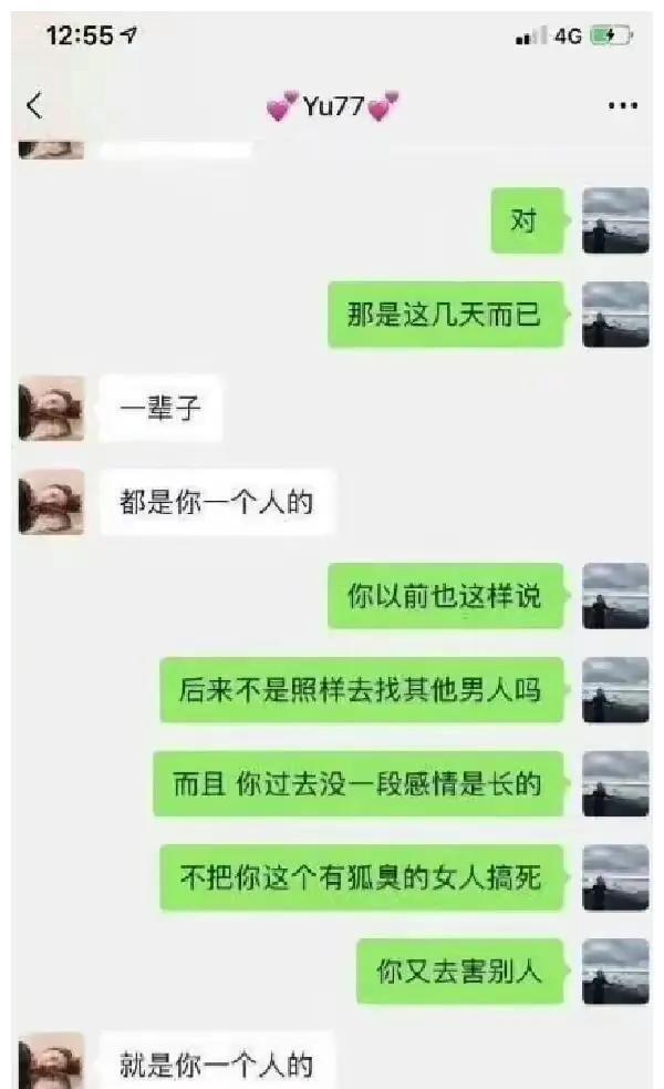吃瓜的聊天记录_吃瓜聊天记录_400g大瓜聊天记录