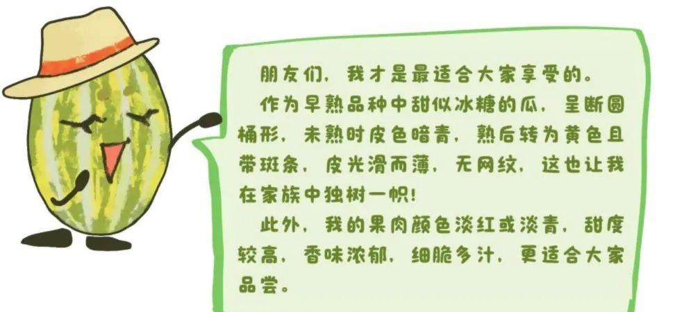 吃瓜福利网_plu米勒吃瓜_老婆是瓜情人是花累了吃瓜