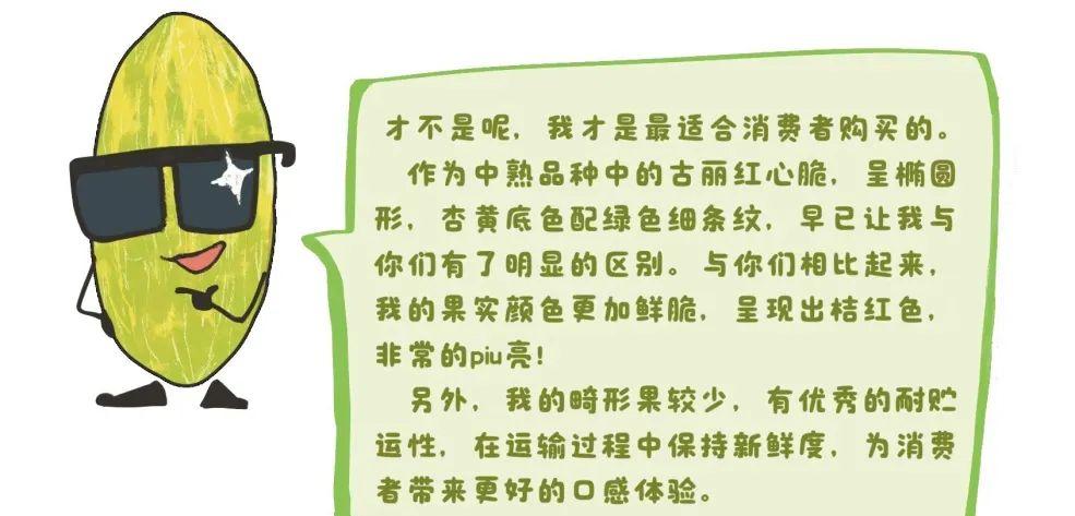 老婆是瓜情人是花累了吃瓜_plu米勒吃瓜_吃瓜福利网