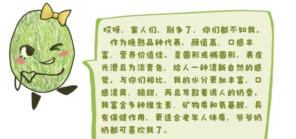 吃瓜福利网_老婆是瓜情人是花累了吃瓜_plu米勒吃瓜