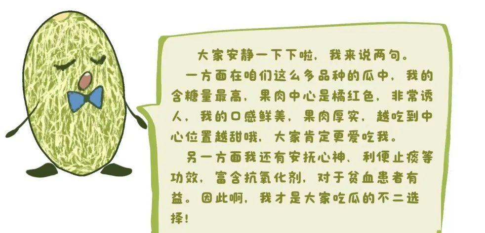 老婆是瓜情人是花累了吃瓜_plu米勒吃瓜_吃瓜福利网