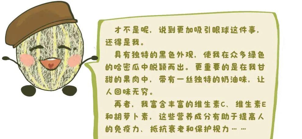 吃瓜福利网_plu米勒吃瓜_老婆是瓜情人是花累了吃瓜