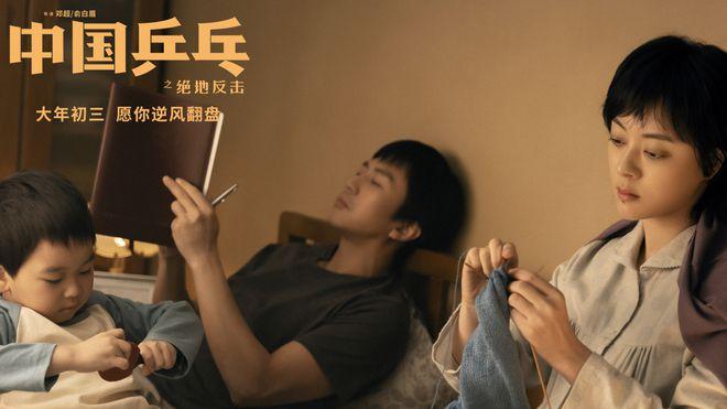_邓超的反击来了	，顶替杨幂，3部新片火力全开，个人票房冲击200亿_邓超的反击来了	，顶替杨幂，3部新片火力全开，个人票房冲击200亿