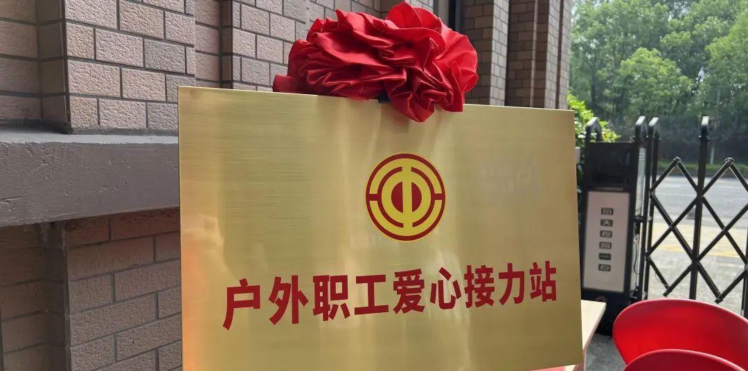 _喝水接力表情包_喝水接力图片